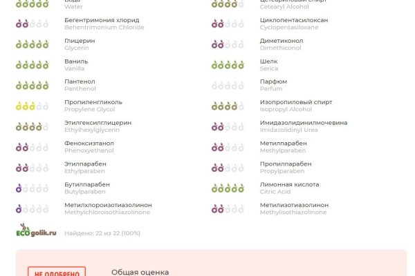 Как восстановить аккаунт кракен
