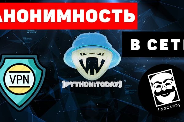 Кракен новый сайт