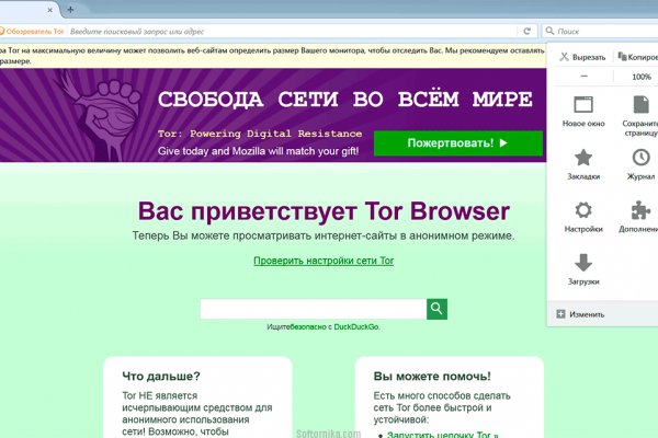 Кракен не работает сегодня
