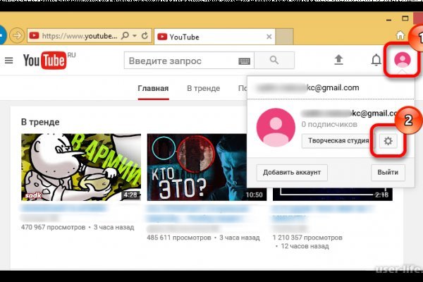 Как восстановить аккаунт кракен