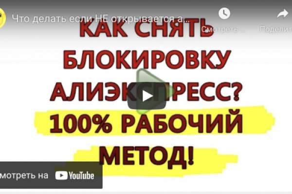 Сайт кракен не работает почему