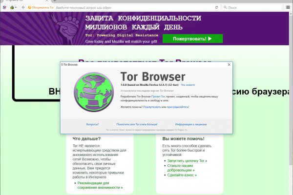 Вход на кракен