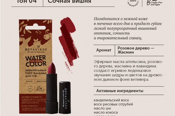 Вход на кракен