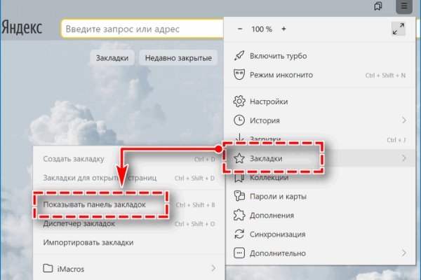 Кракен сайт kr2web in цены