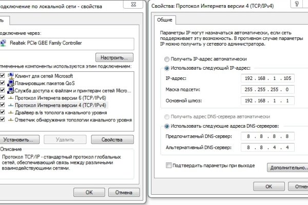Официальный сайт кракен тор