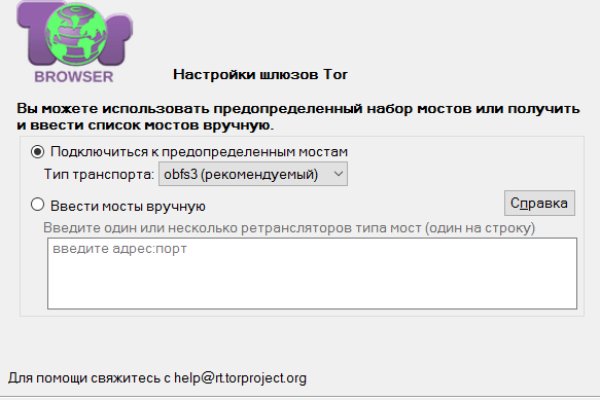 Кракен магазин kr2web in тор
