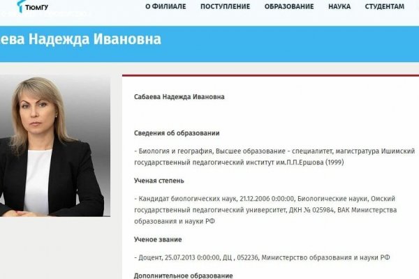 Кракен тор ссылка онион