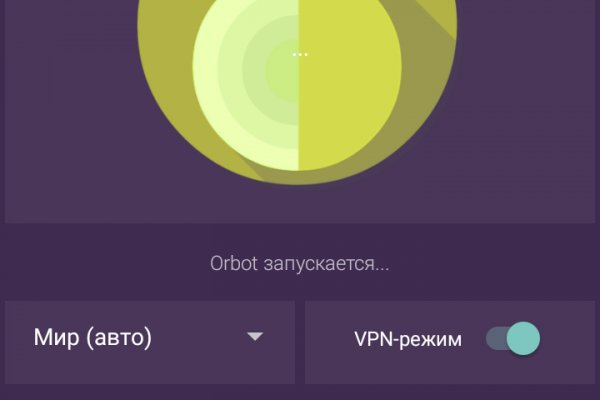 Кракен тор ссылка онион