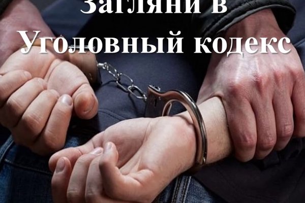 Как зарегаться на кракене