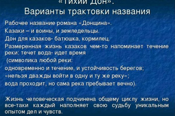 Кракен даркнет зайти